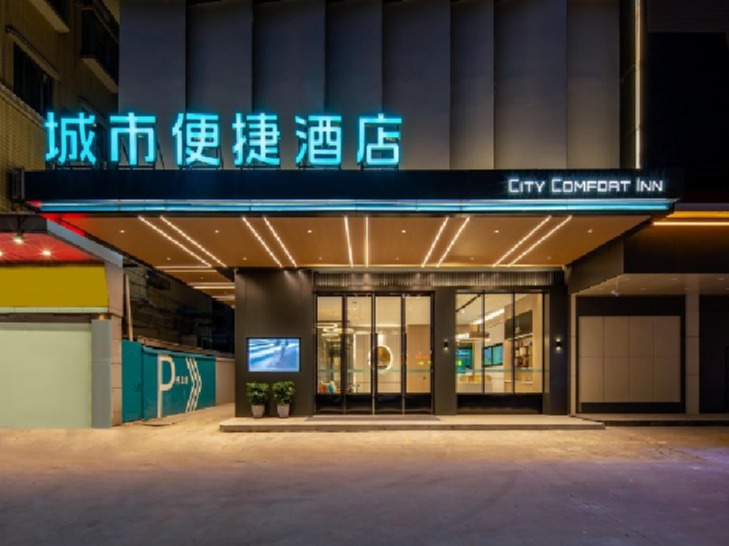 清晨纸业×东呈酒店